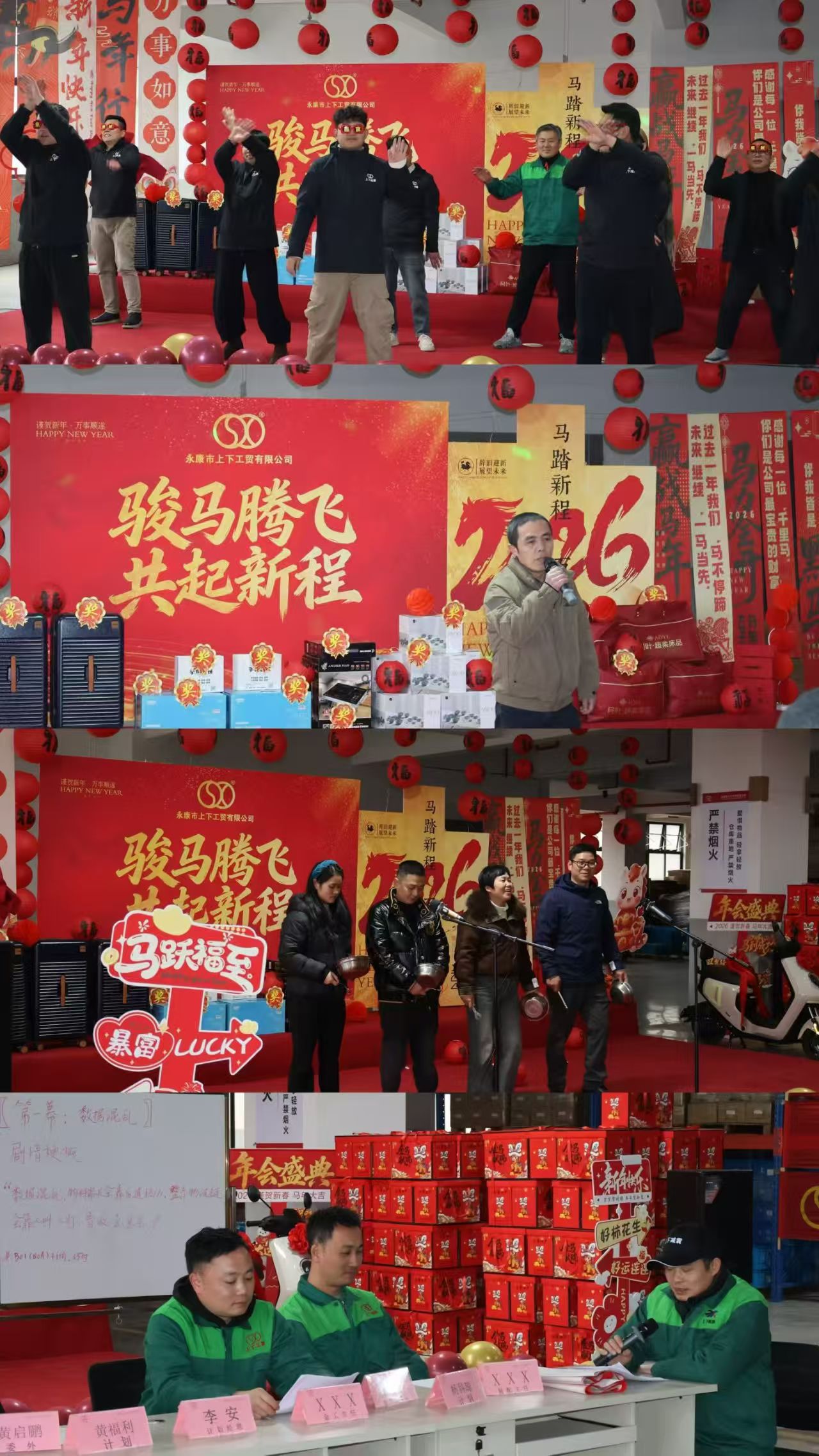 Як цей виробник амортизаторів став лідером галузі через 16 років?