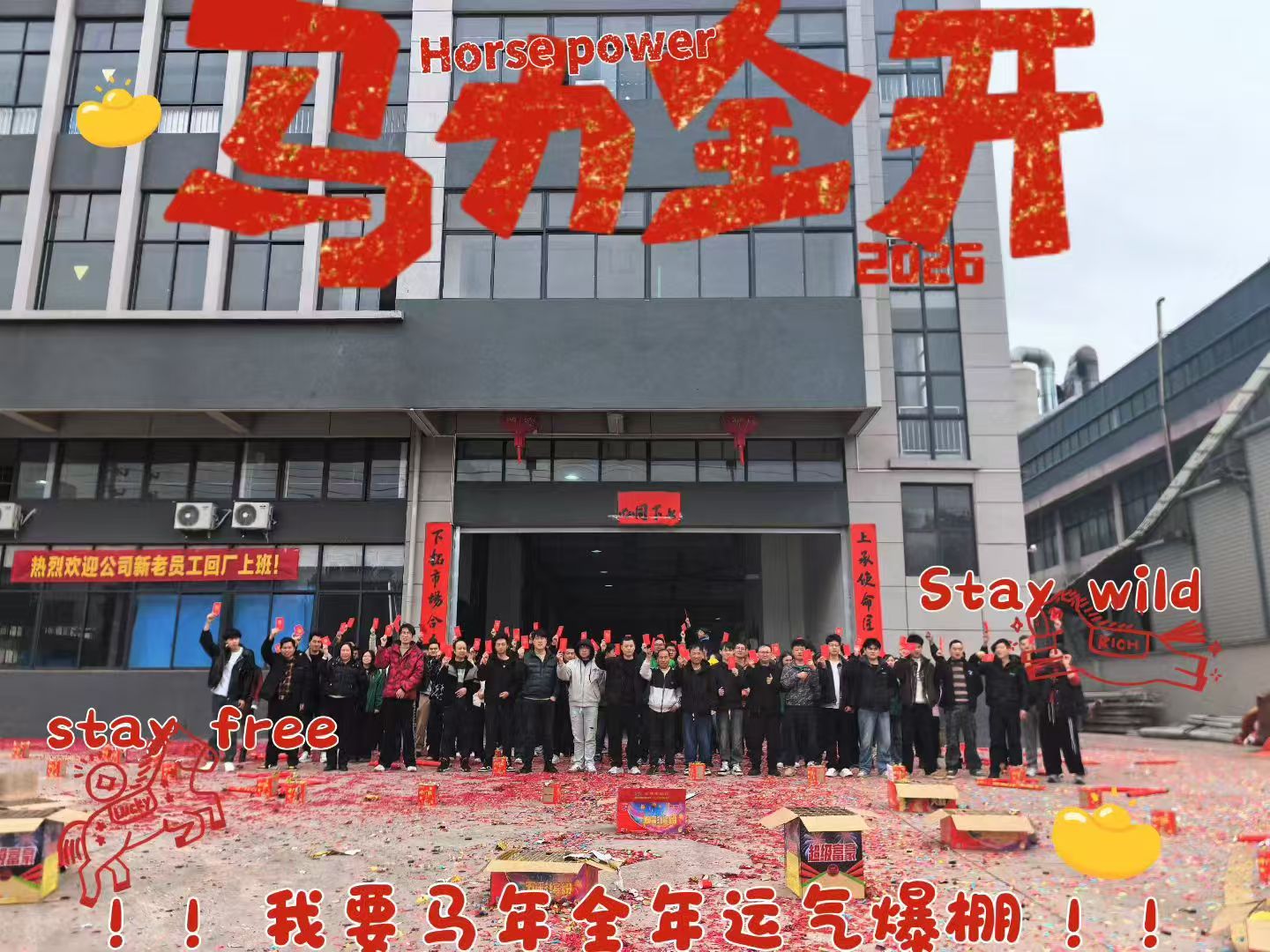 Повністю заряджений, стабільно вперед | Амортизатор Shangxia – назад до роботи!