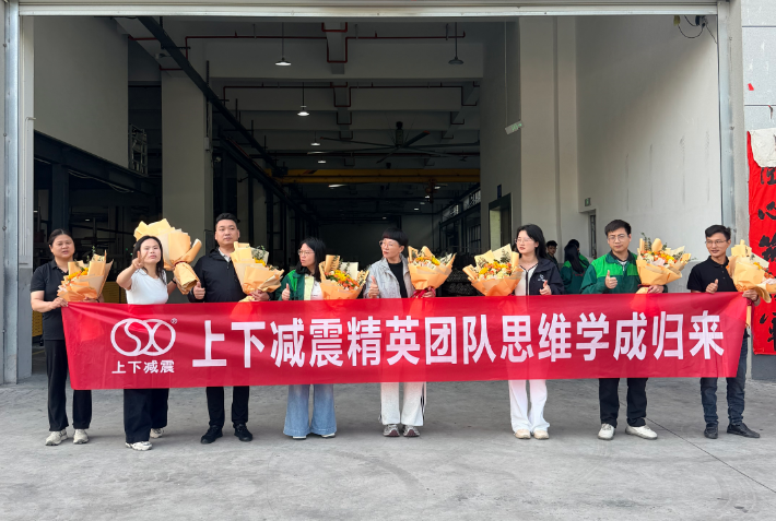 Команда SXJZ пройшла навчання з обслуговування клієнтів